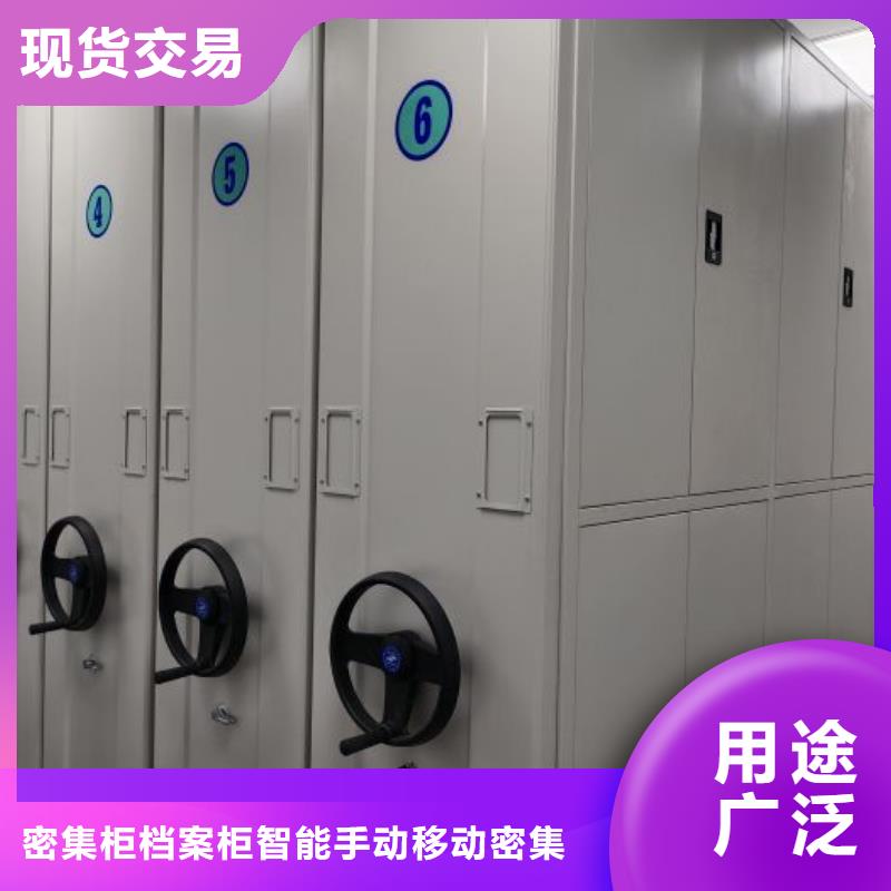 支持定制的手摇档案柜销售厂家