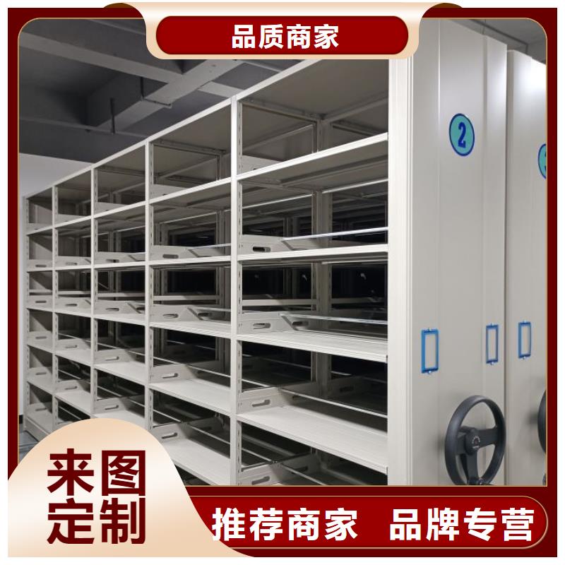 【移动密集柜-碳钢金库门N年专注】-密集柜档案柜智能手动移动密集架鑫康生产厂家(伊犁市分公司)