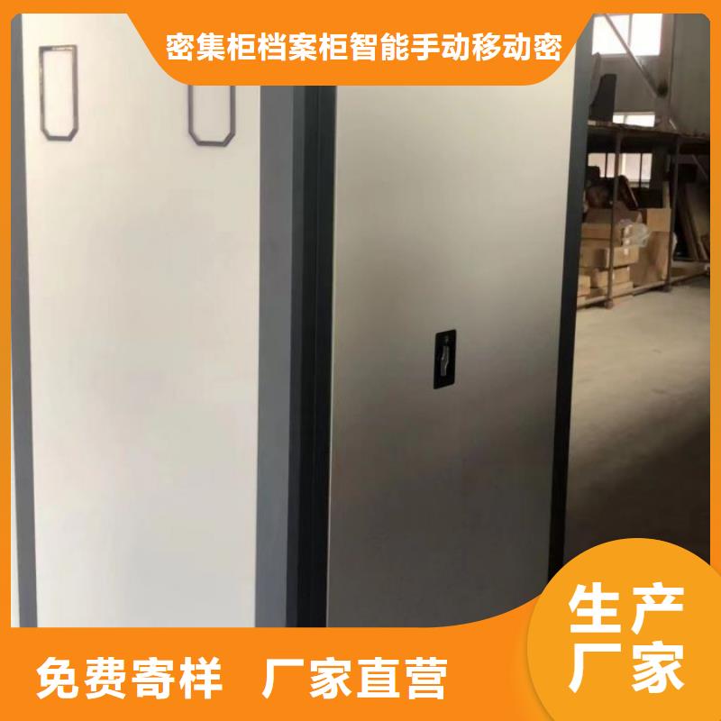 移动密集柜病历档案架厂家直销直供当地品牌