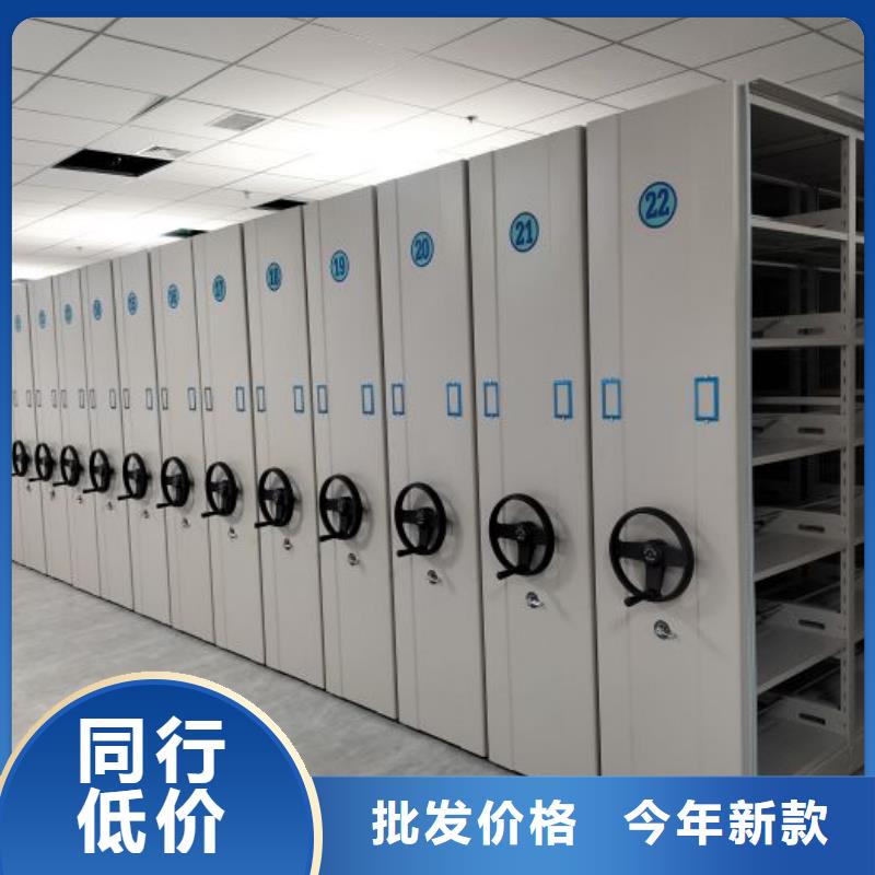 档案馆资料密集柜厂家