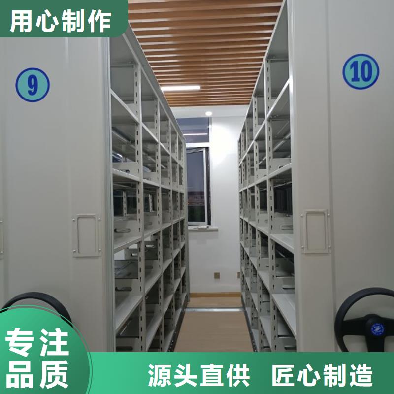 企业档案库密集柜-发货迅速
