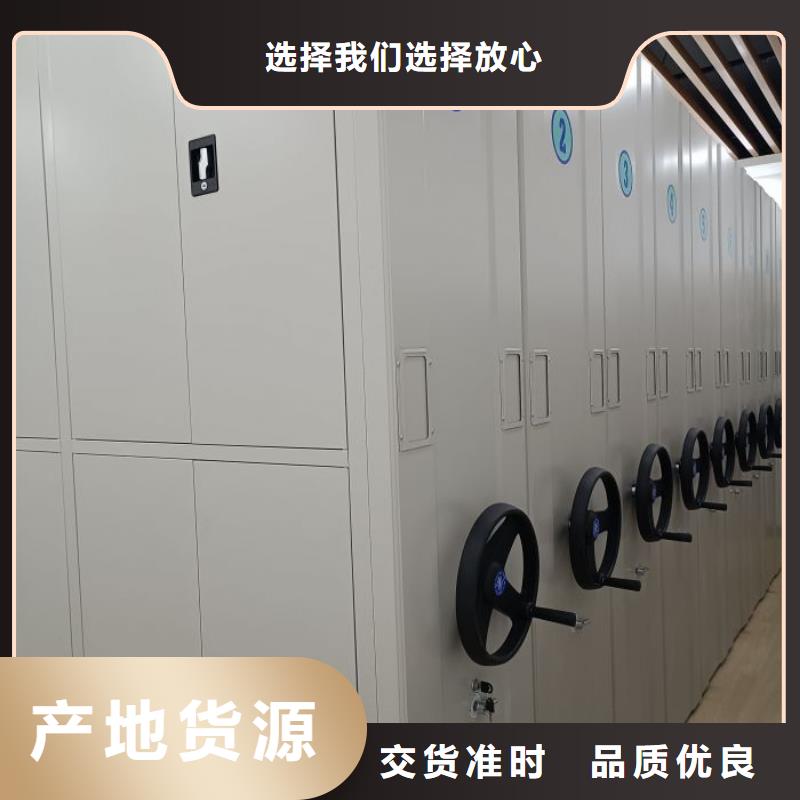 档案馆资料密集柜厂家
