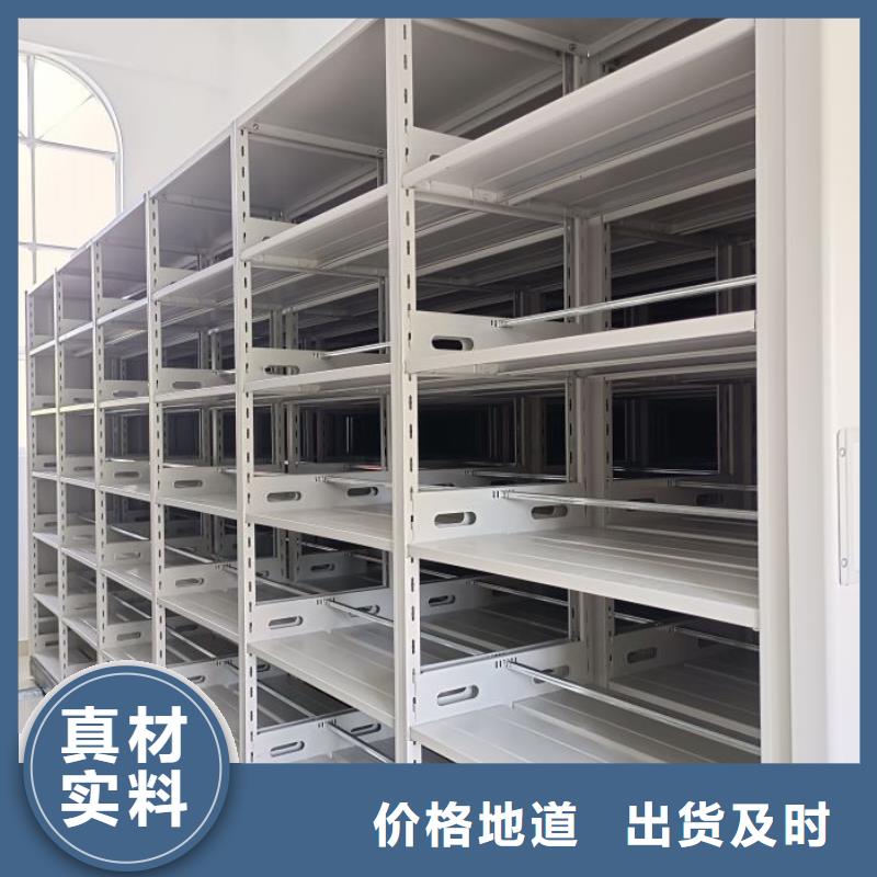 加盟代理【鑫康】五指山市全封闭式档案柜