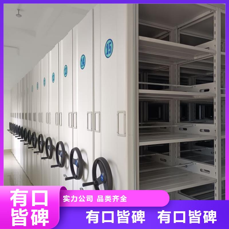 档案馆资料密集柜厂家