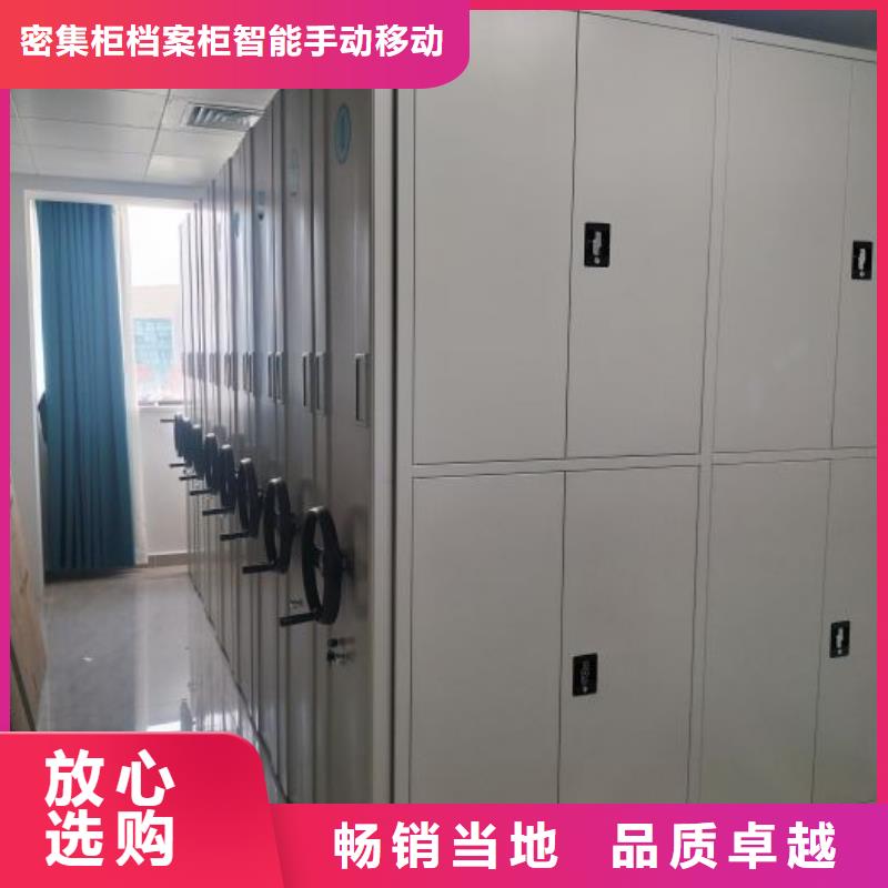 公司地址【鑫康】手摇式密集柜