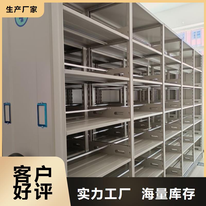 【移动密集柜-碳钢金库门N年专注】-密集柜档案柜智能手动移动密集架鑫康生产厂家(伊犁市分公司)