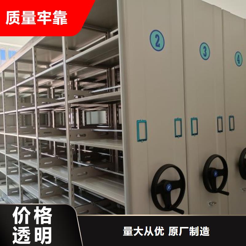 加盟代理【鑫康】五指山市全封闭式档案柜