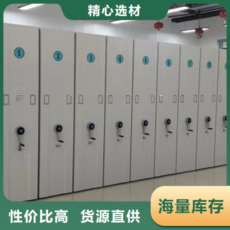 企业档案库密集柜-发货迅速