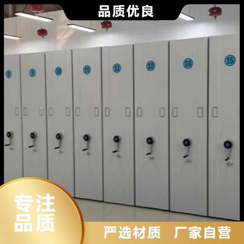 企业档案库密集柜-发货迅速