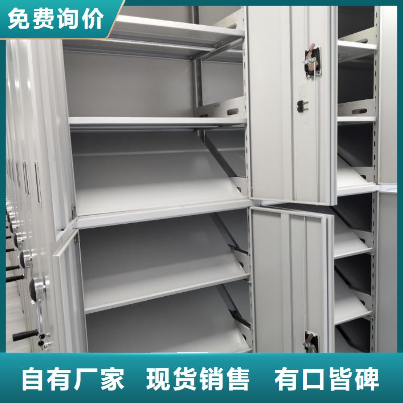 【准时交付 移动密集柜 手动档案室密集柜厂家直销供货稳定】