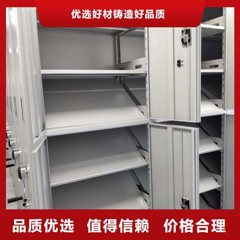 公司地址【鑫康】手摇式密集柜