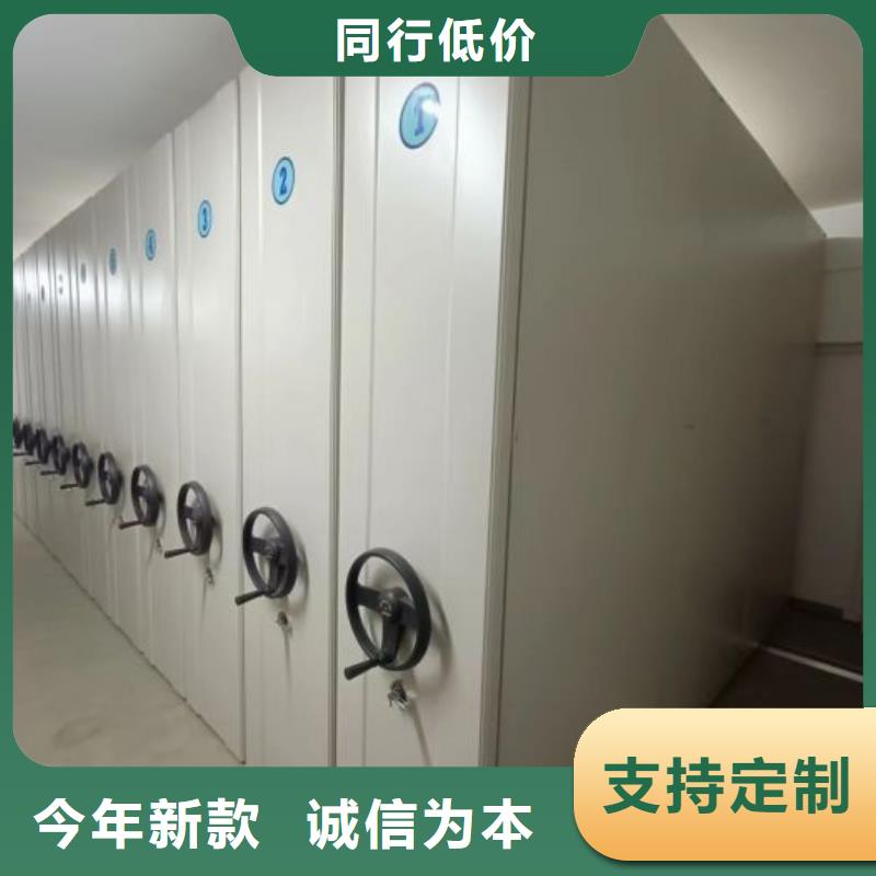 销售保密型密集架_诚信厂家