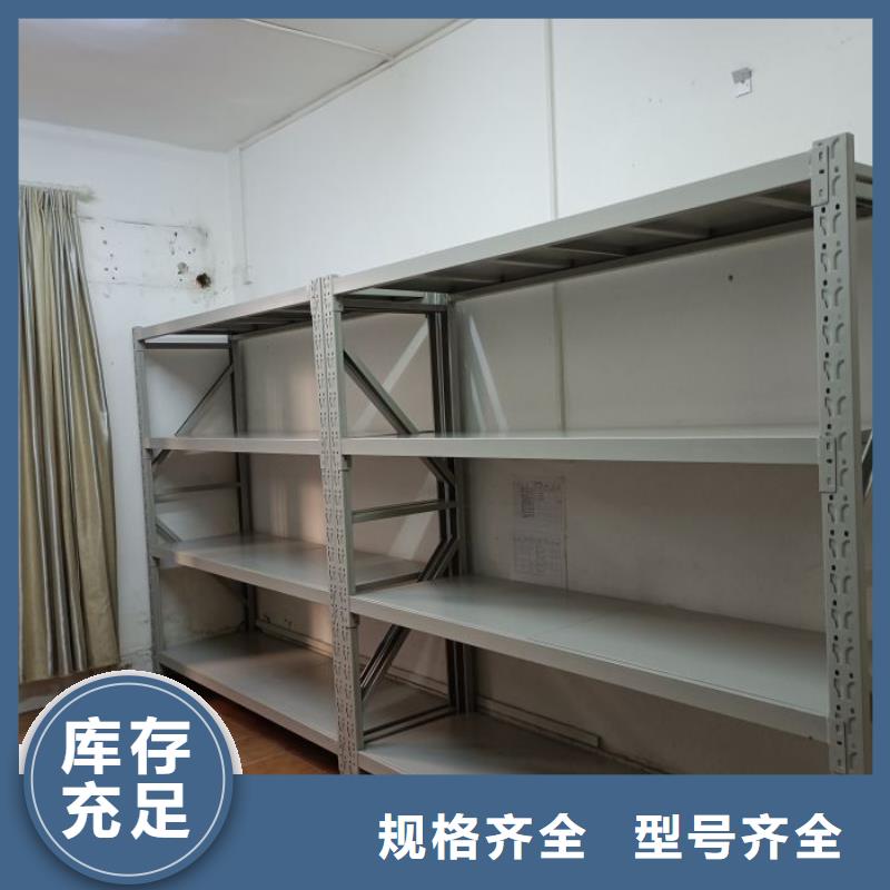 买的放心-手摇密集型凭证档案架厂家