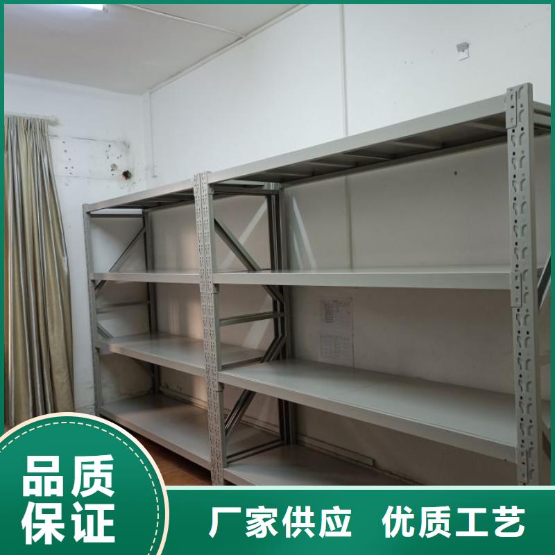 【 移动密集柜_图书室智能密集柜订制批发】-云商赢企