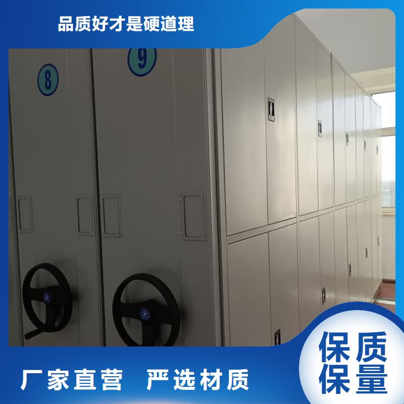 支持定制的手摇档案柜销售厂家
