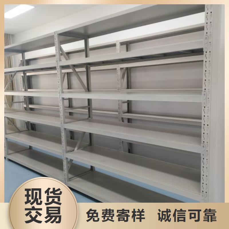 单证档案密集架企业-质量过硬