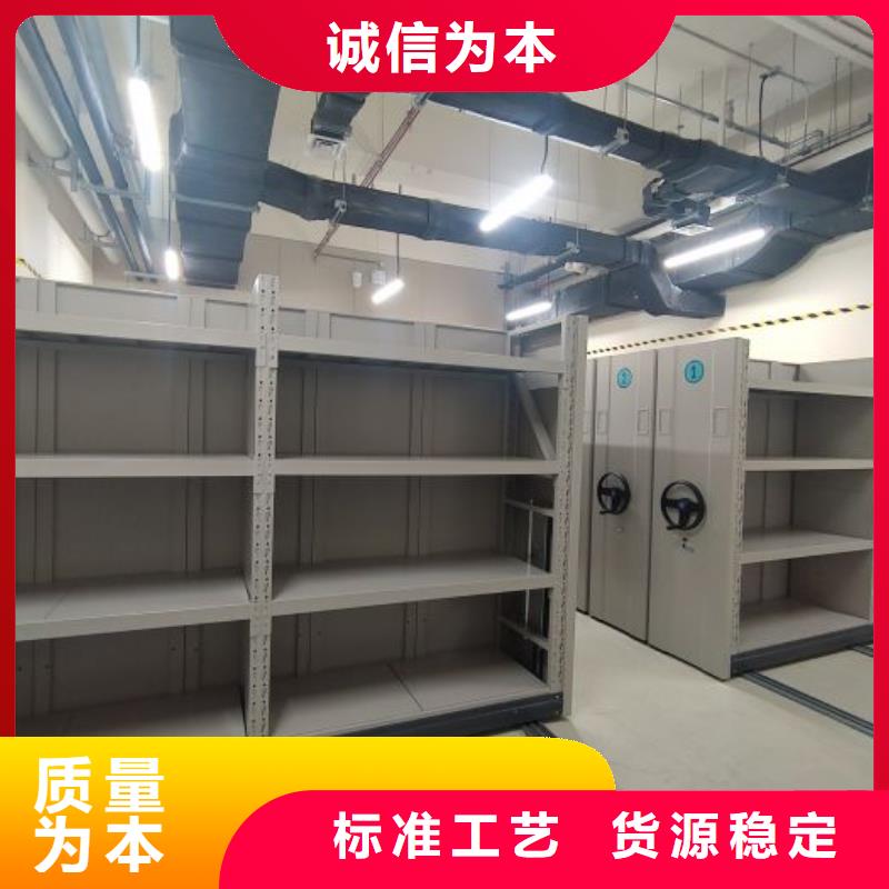 【源头厂家直销移动密集柜-碳钢金库门N年专注】当地厂家
