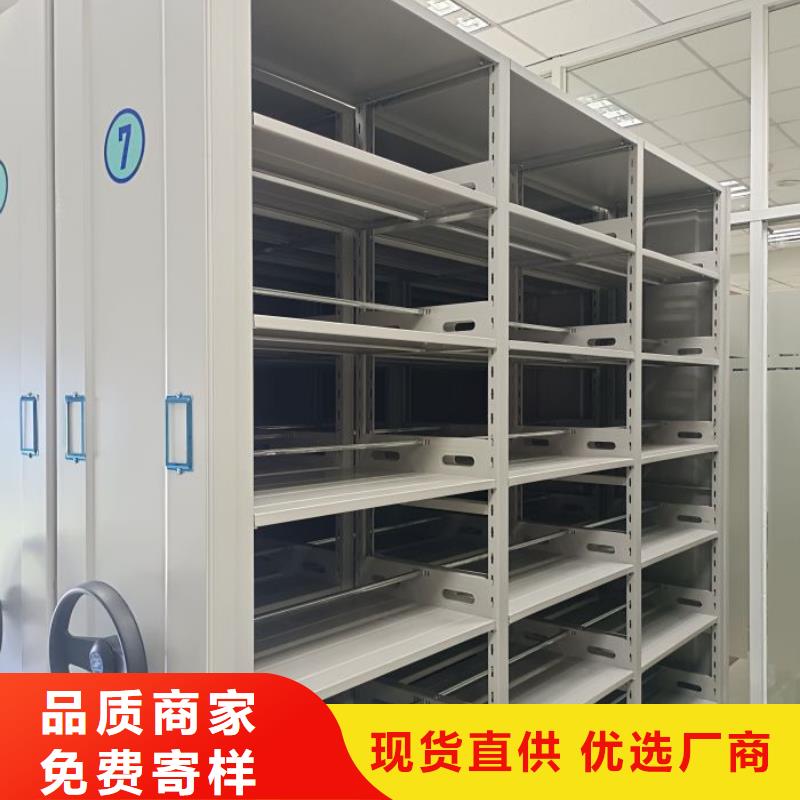 企业档案库密集柜-发货迅速