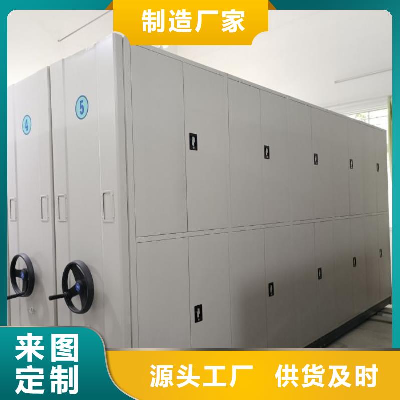 定制金属密集柜_诚信企业