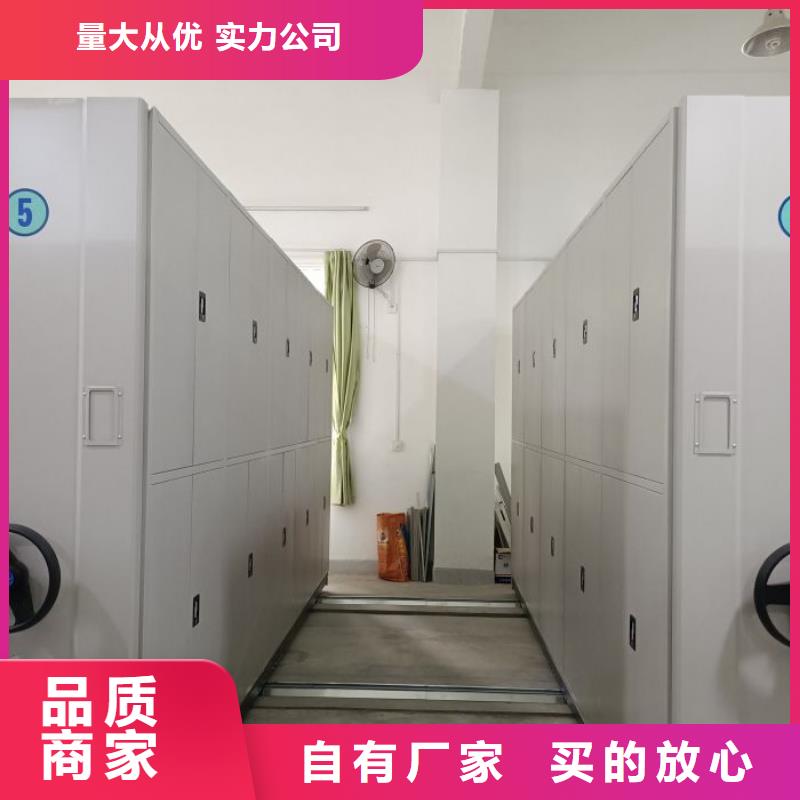 定制金属密集柜_诚信企业