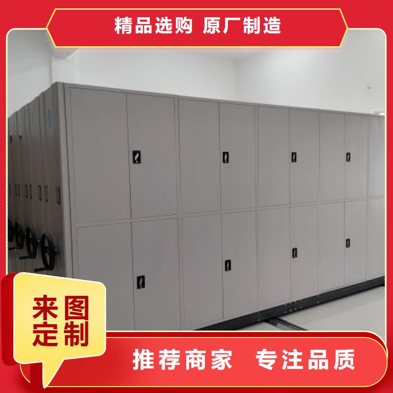 【电动密集柜】手摇密集柜一站式采购商-服务范围包括余庆|赤水|铜仁|黔南|黔东南|贵阳|六盘水等