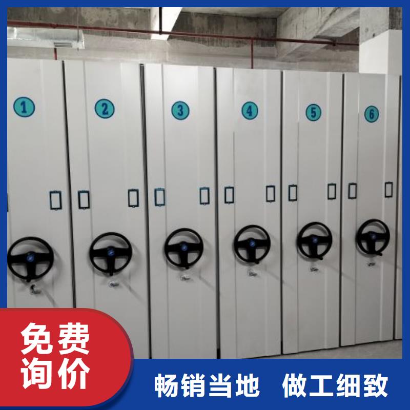 柱式手动密集架欢迎咨询订购