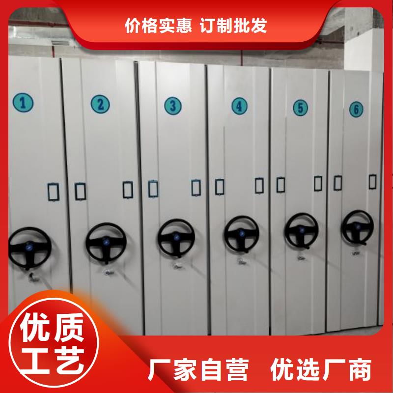 智能式表库密集柜-智能式表库密集柜本地厂家