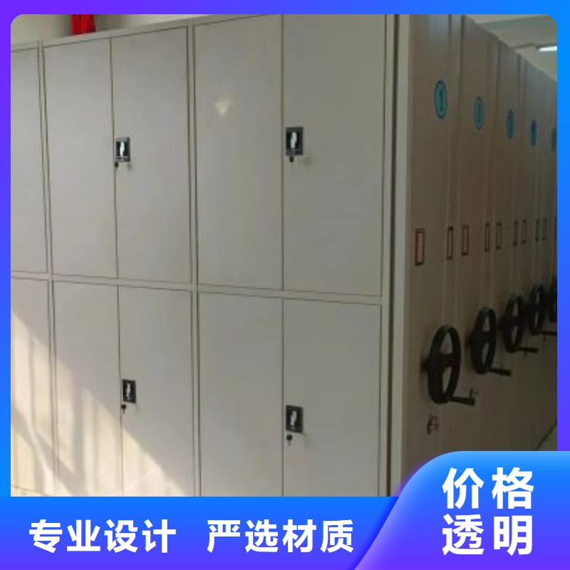 优质保密型密集架供应商