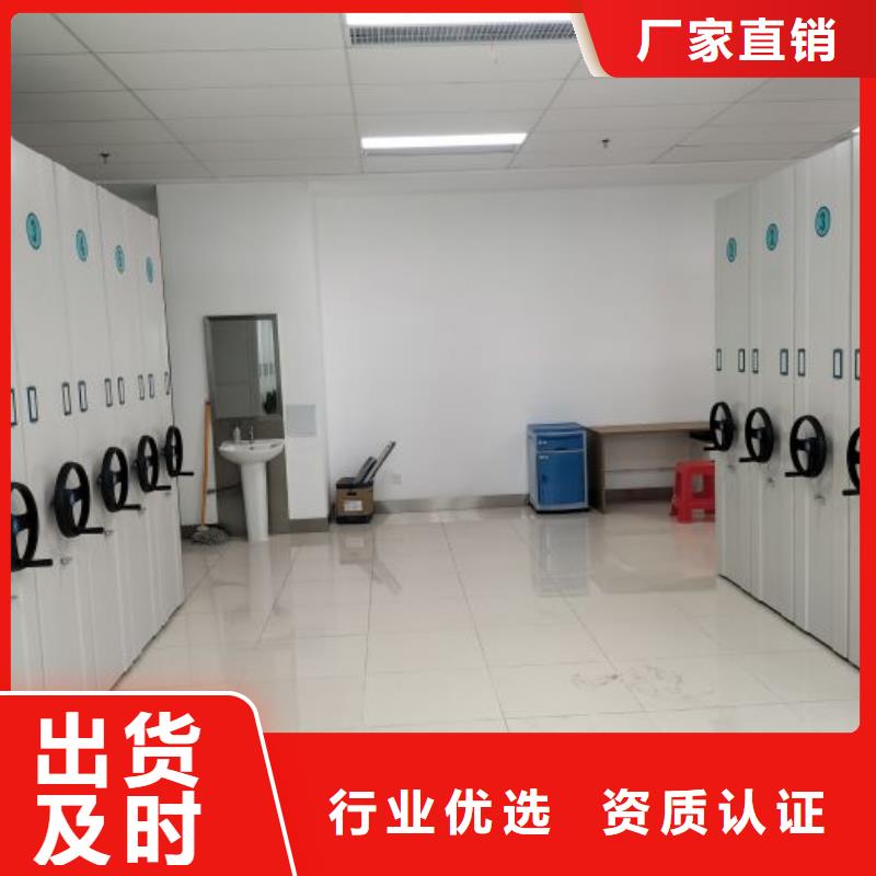 生产电动移动密集柜的生产厂家