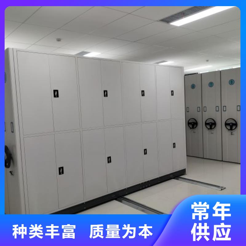 抽斗式密集柜企业-好品质