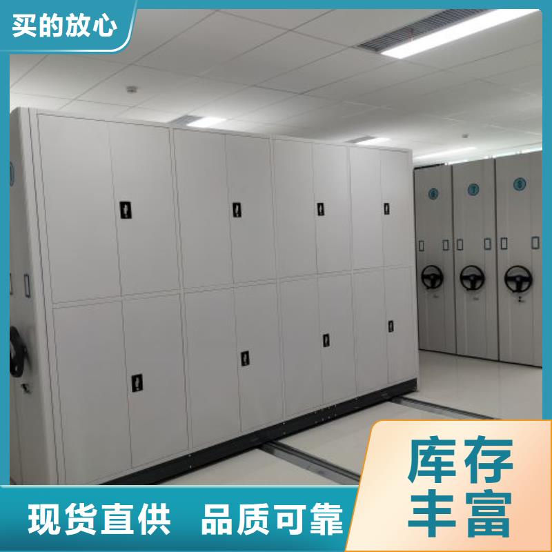 讲诚信的【鑫康】斜拉密集架
