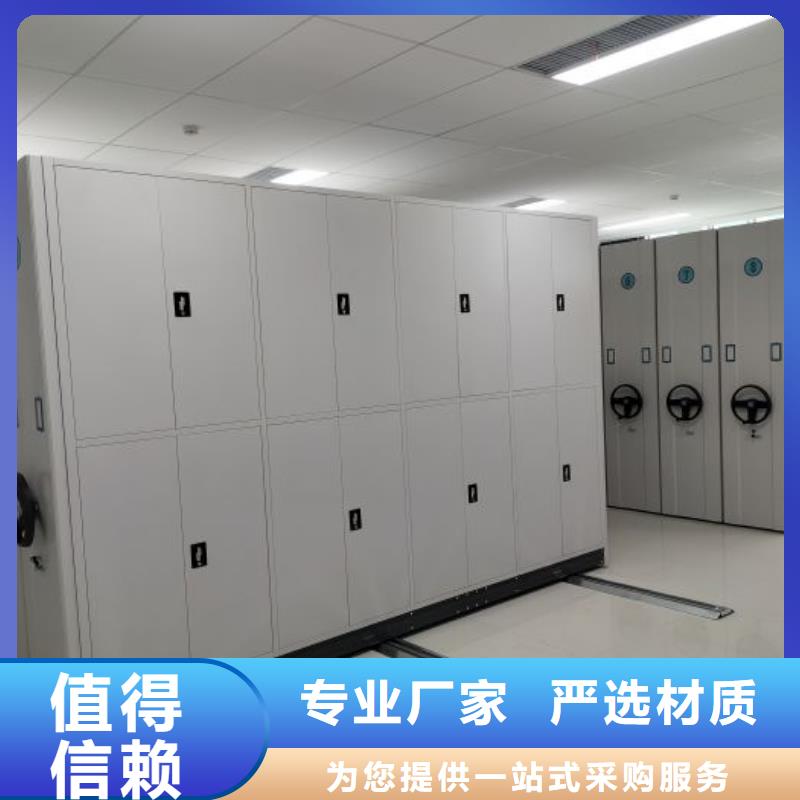 总代【鑫康】手动智能密集架
