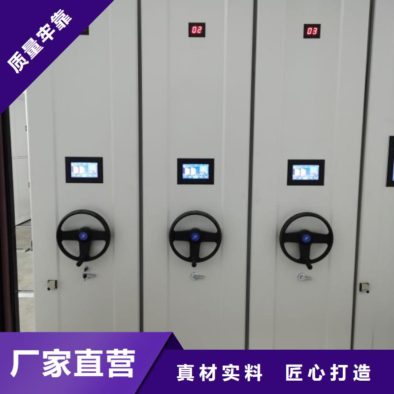性价比高的智能型档案馆密集柜基地