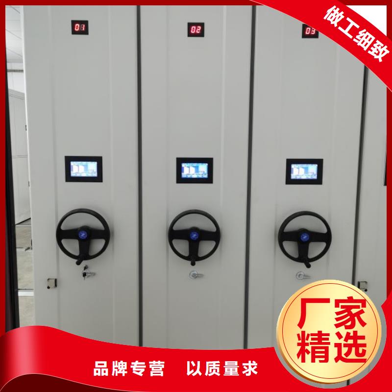 总经销【鑫康】全封闭式密集柜