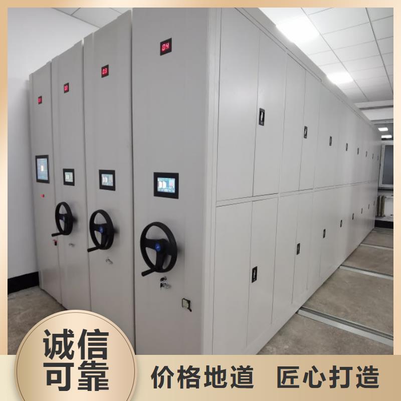 电动密集柜移动病案架精工打造|连平|源城|肇庆|江门|广州|韶关服务商