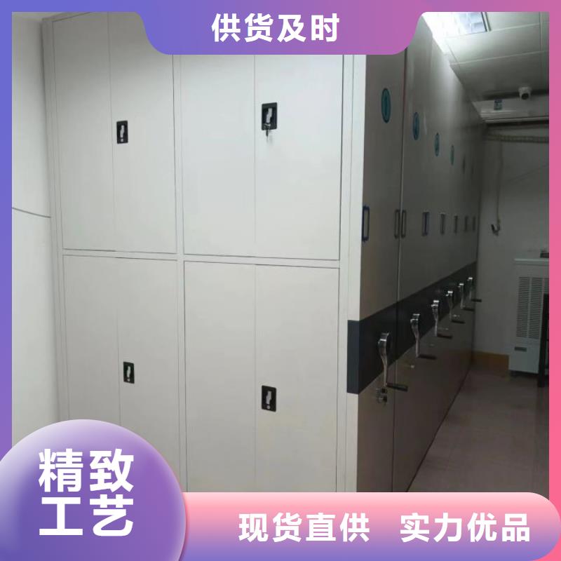 凉片密集柜老品牌值得信赖