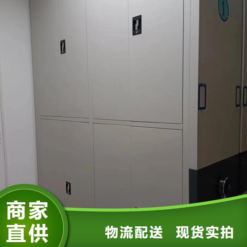 常见问题【鑫康】橱式密集柜