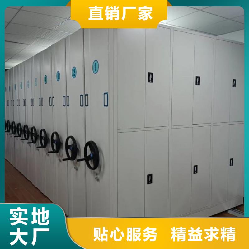 评价好的【鑫康】货物密集柜