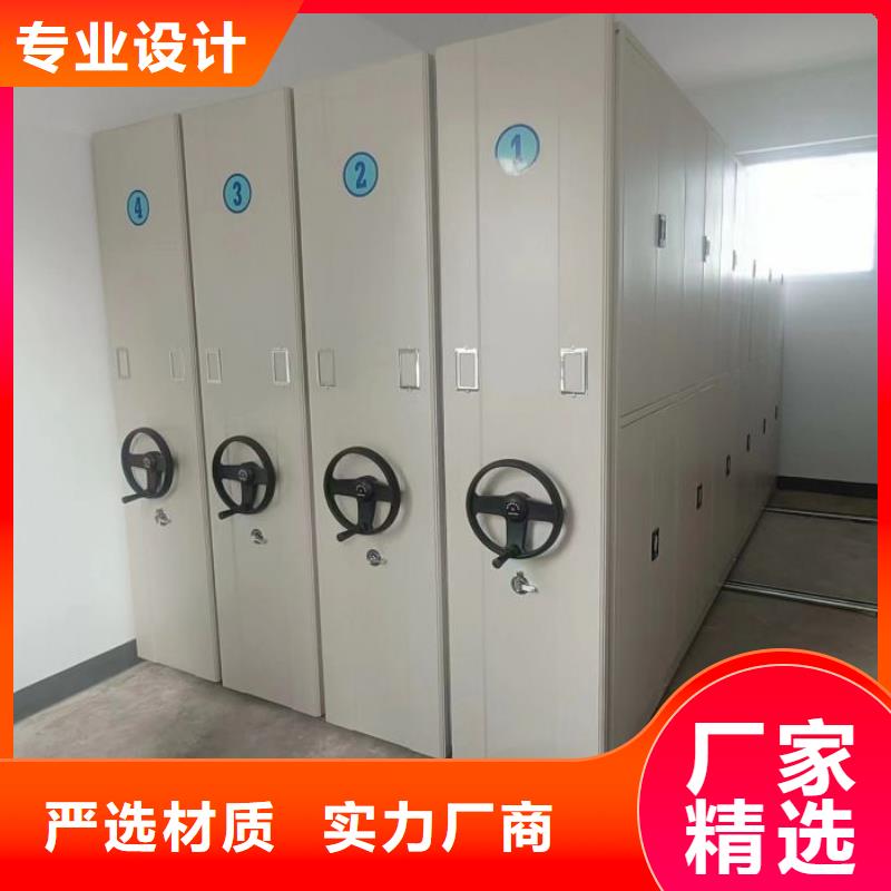 密闭式密集架参数