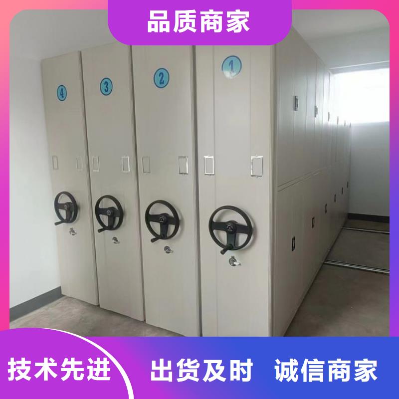 服务到家【鑫康】底图密集柜
