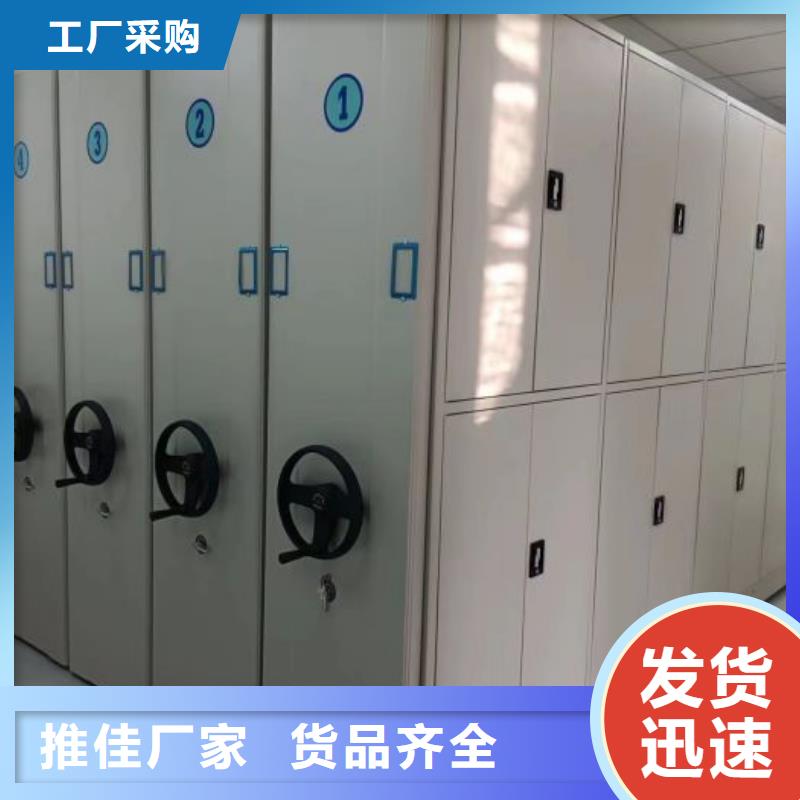 评价好的【鑫康】货物密集柜