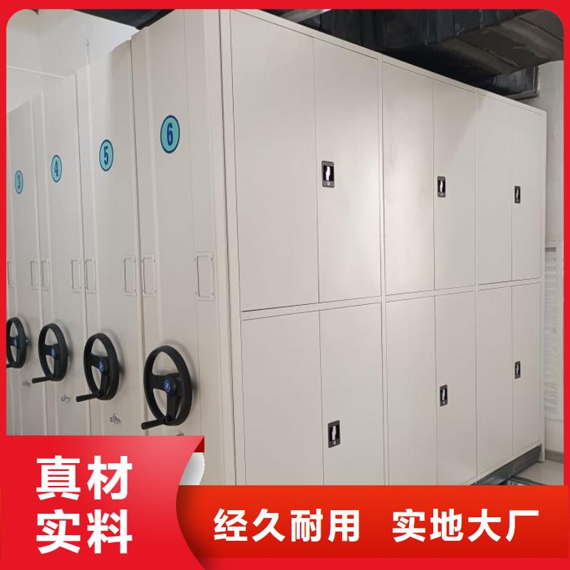 网上促销【鑫康】智能型档案馆密集柜