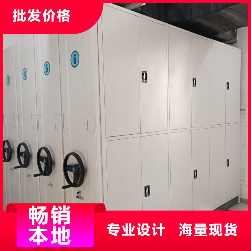 五星服务【鑫康】密集手动柜