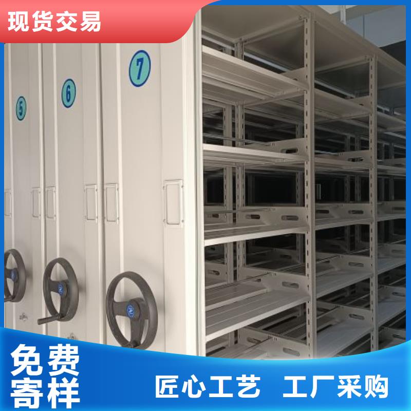 评价好的【鑫康】货物密集柜