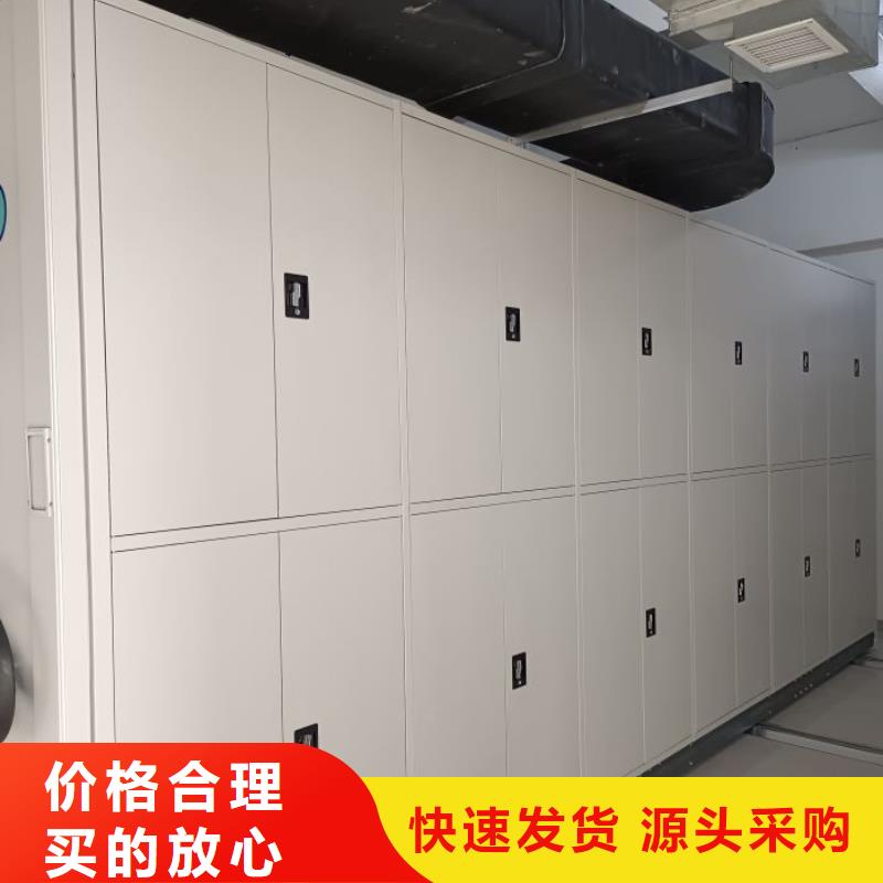 什么价位【鑫康】档案库房密集架