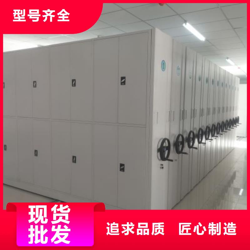 档案室手摇密集架长期供应