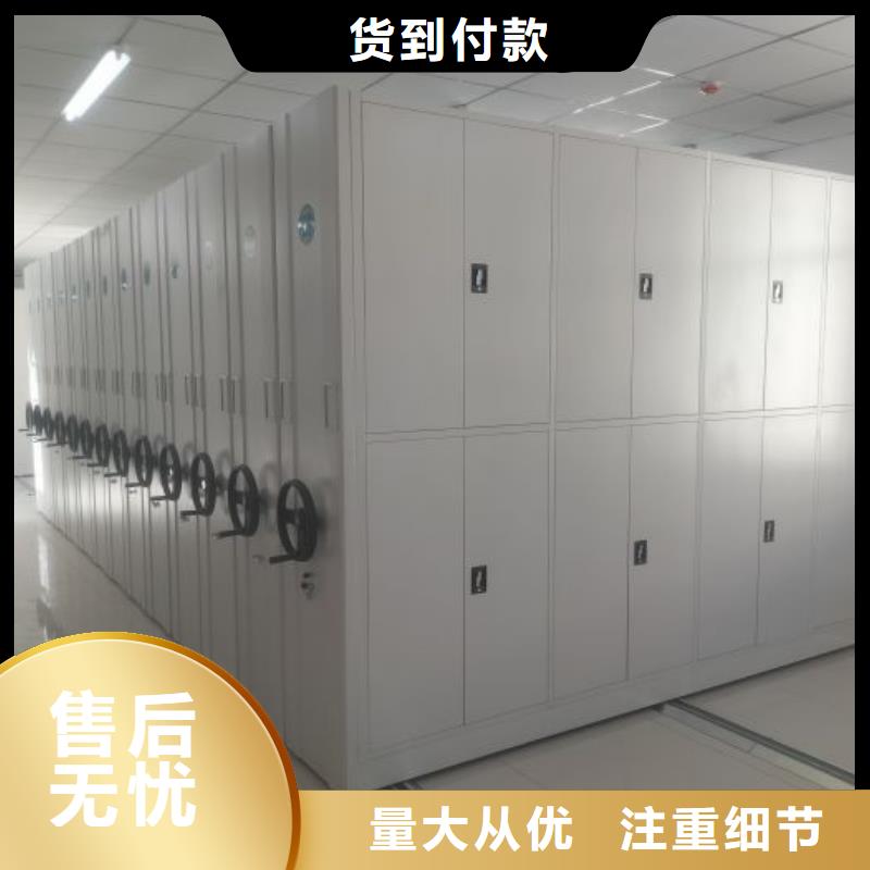 电动密集柜移动病案架精工打造|连平|源城|肇庆|江门|广州|韶关服务商