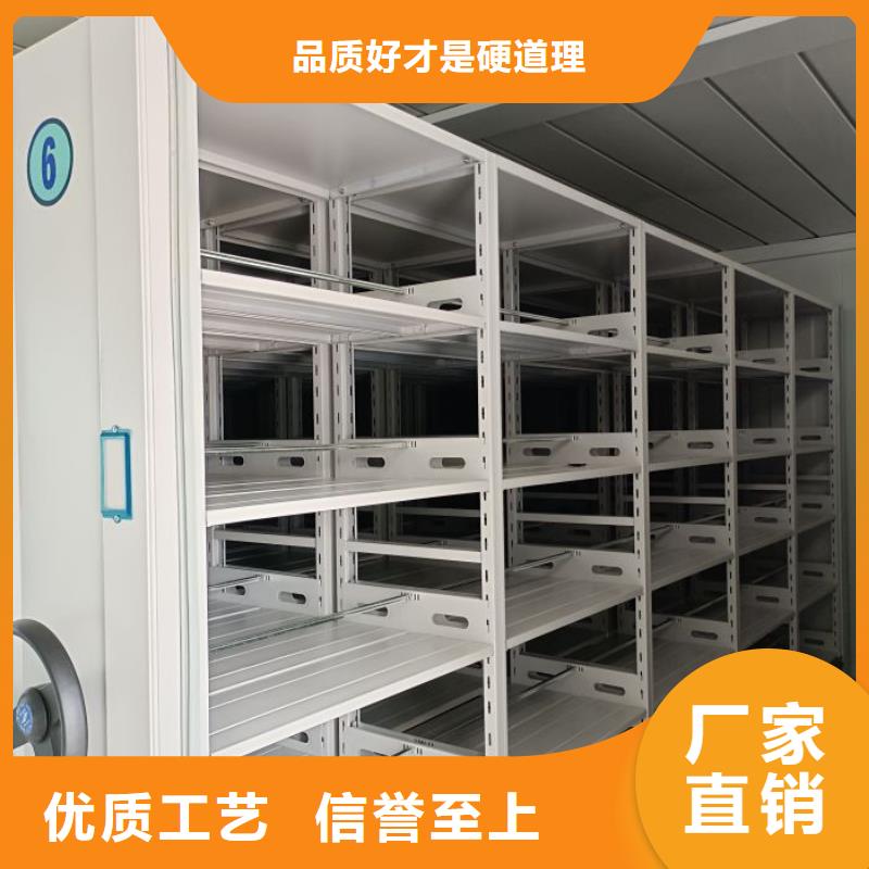 服务到家【鑫康】底图密集柜