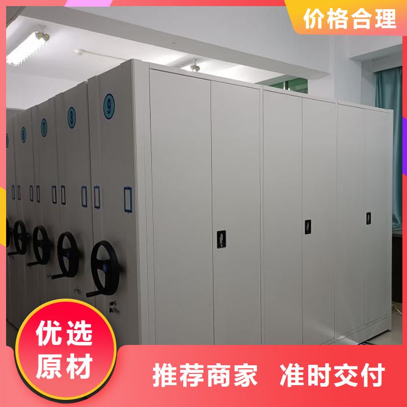 讲诚信的【鑫康】斜拉密集架