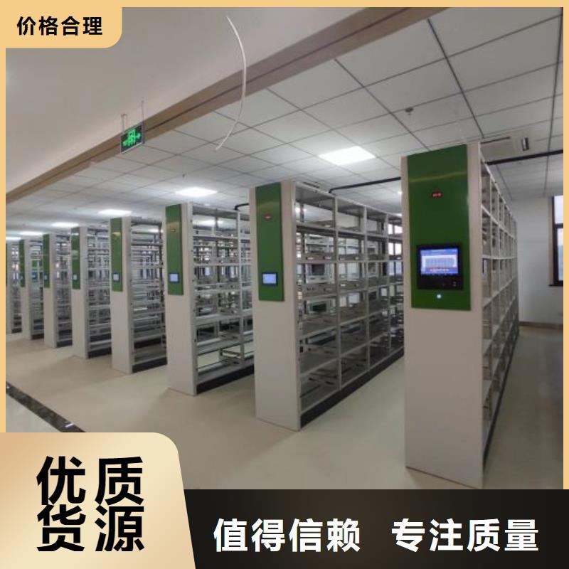 厨式密集架_我们是厂家